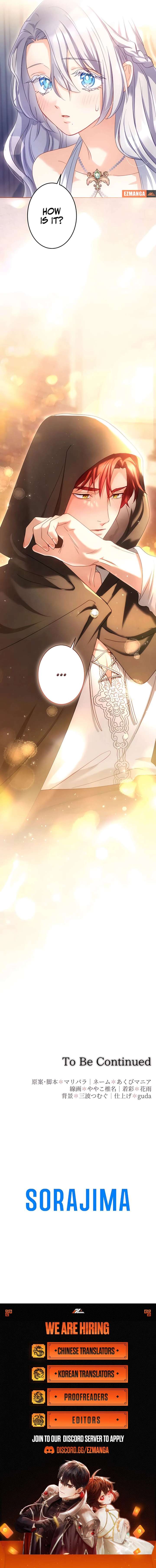She Is Obsessed With the Possessive Flame Emperor Chapter 30 - Page 11