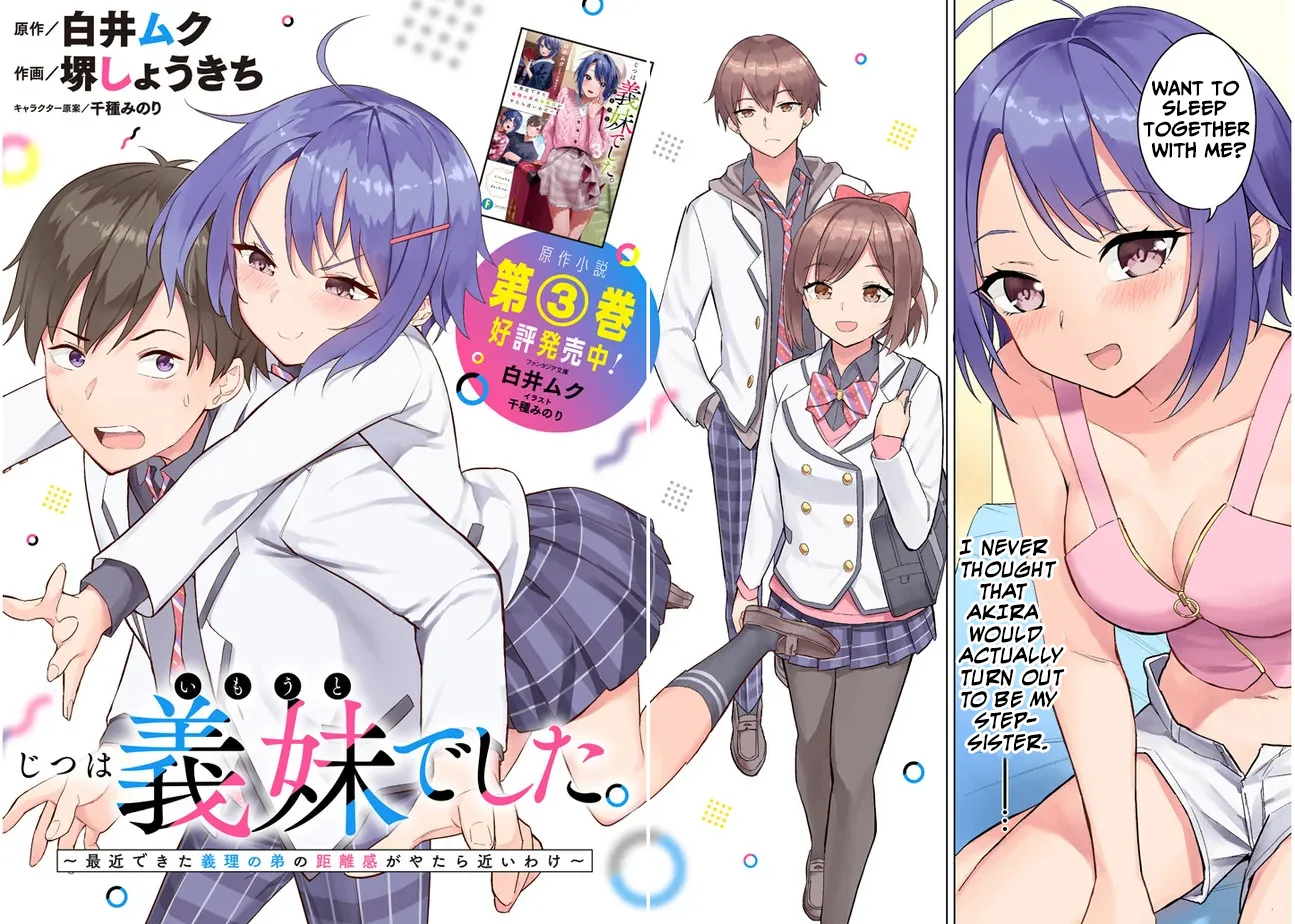 She Was Actually My Stepsister Chapter 1 - Page 2