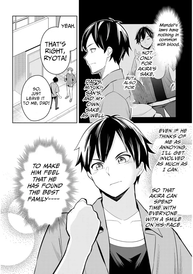 She Was Actually My Stepsister Chapter 1 - Page 37