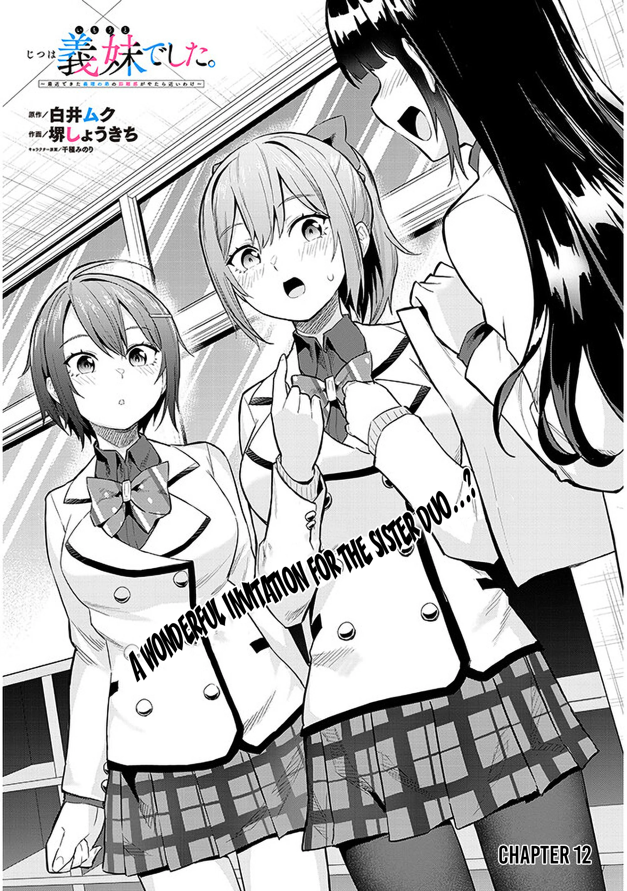 She Was Actually My Stepsister Chapter 12 - Page 1
