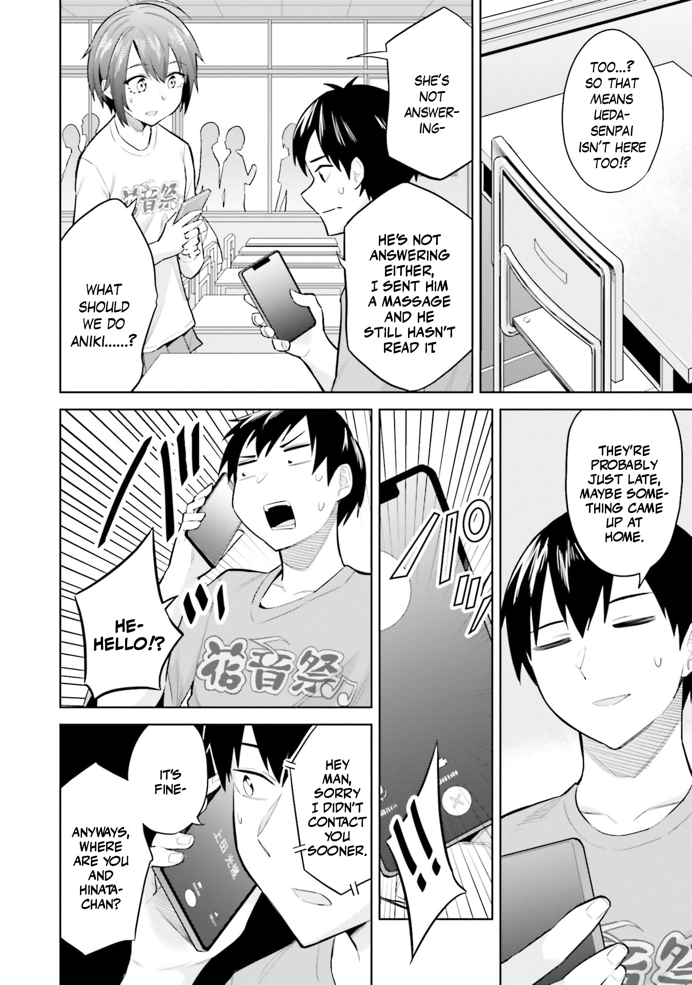 She Was Actually My Stepsister Chapter 15 - Page 17