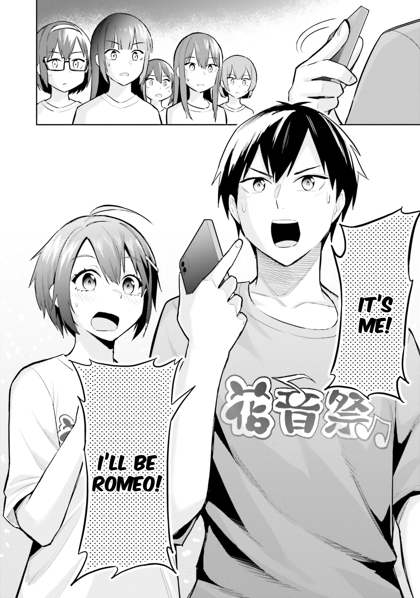She Was Actually My Stepsister Chapter 15 - Page 29
