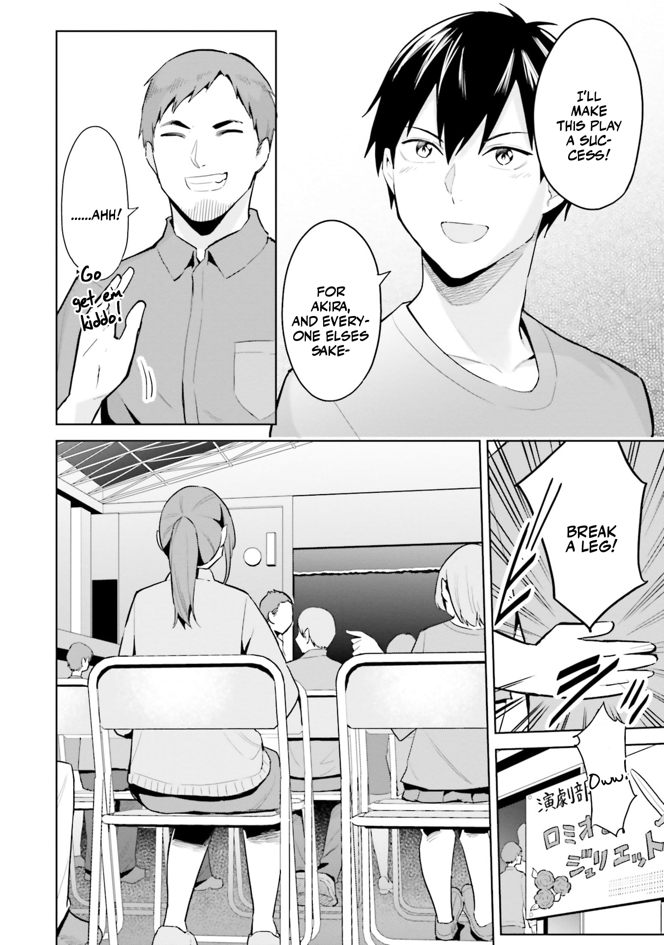 She Was Actually My Stepsister Chapter 16 - Page 9