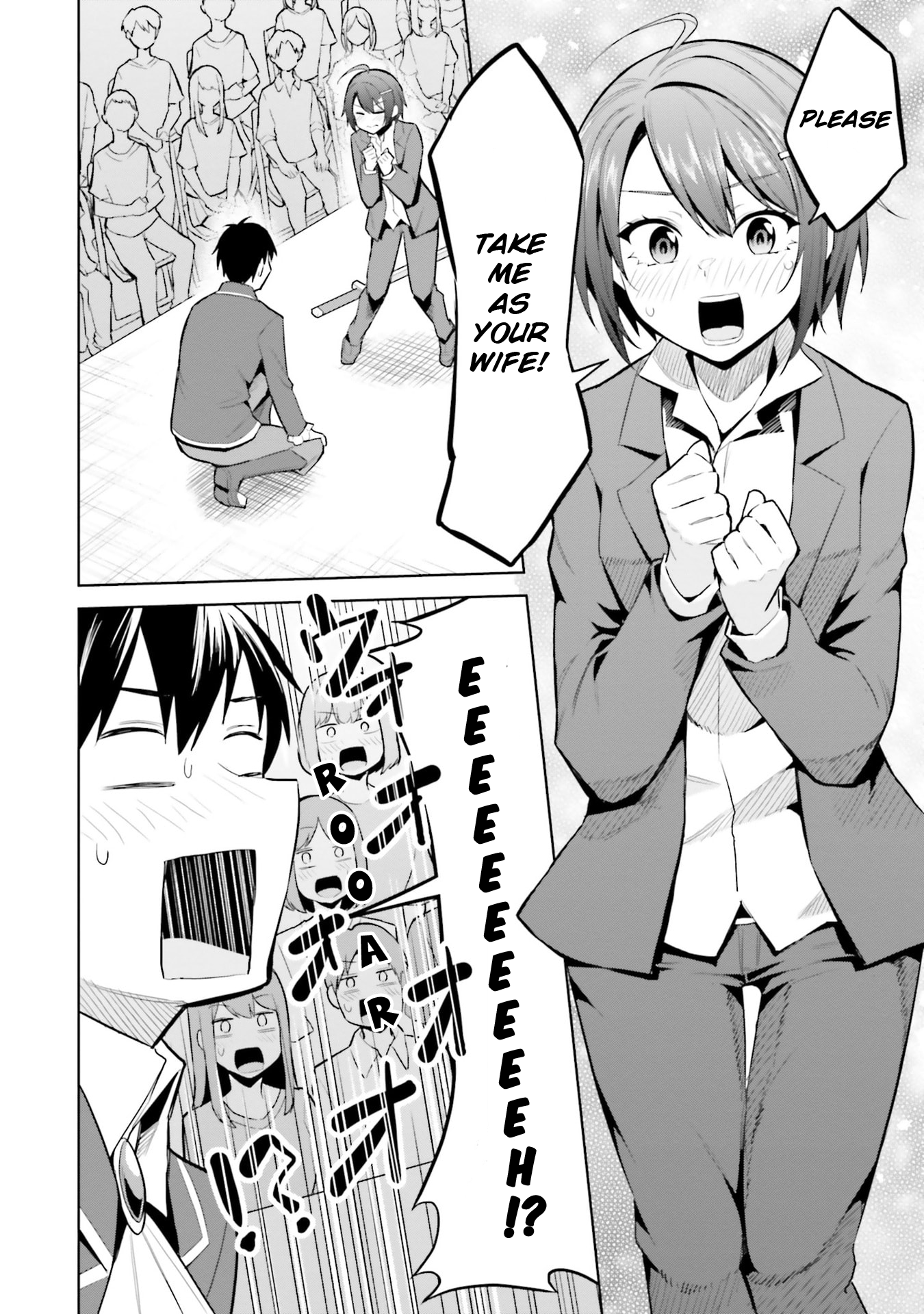 She Was Actually My Stepsister Chapter 17 - Page 14