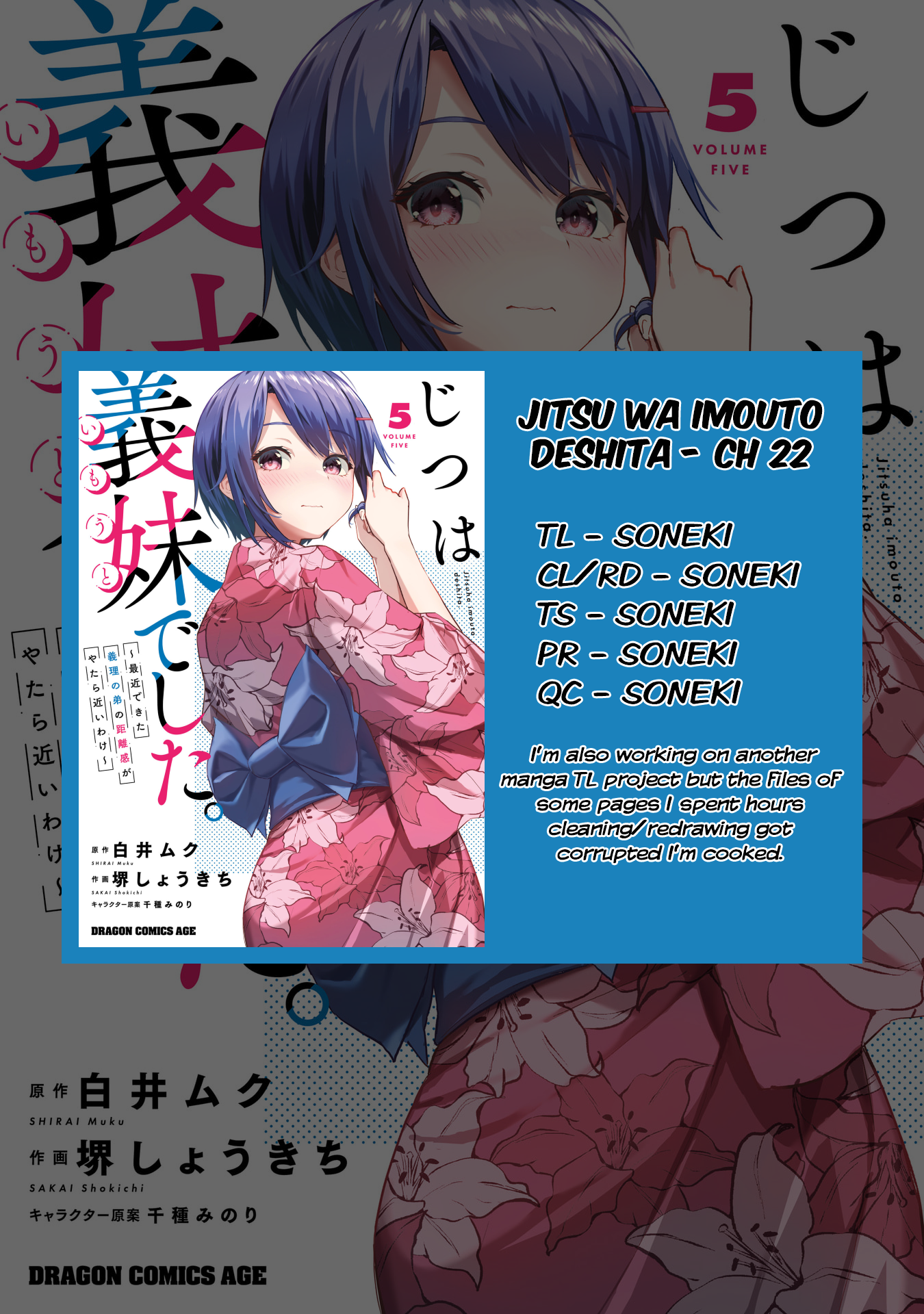She Was Actually My Stepsister Chapter 22 - Page 33
