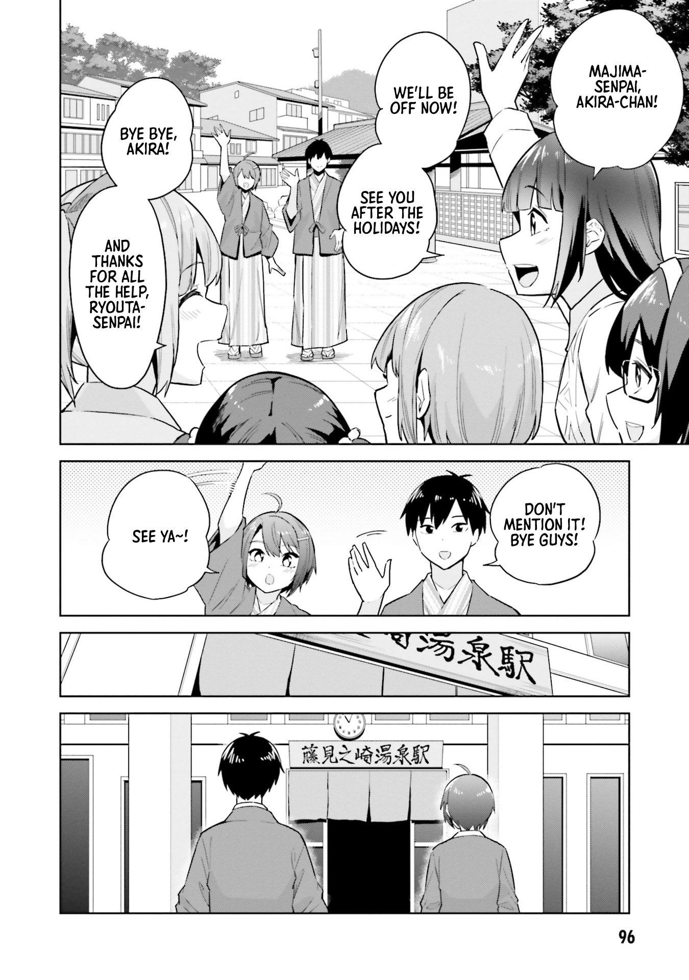 She Was Actually My Stepsister Chapter 23 - Page 32