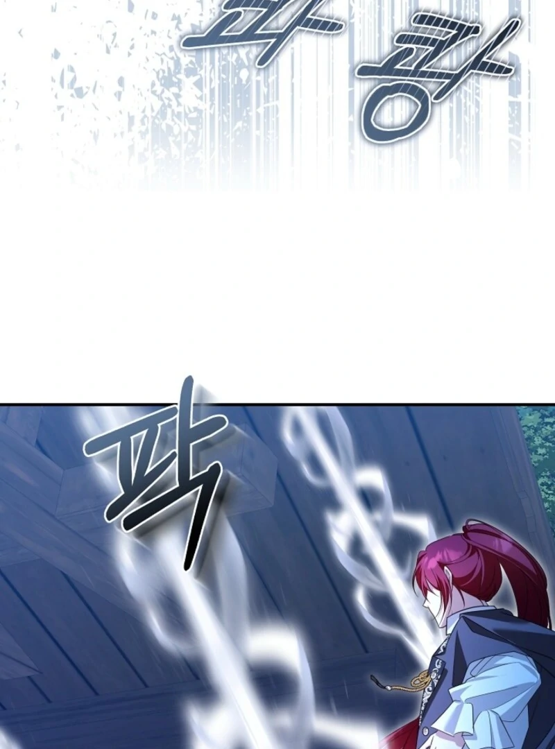 She Wasn’t My Daugther Chapter 34 - Page 108