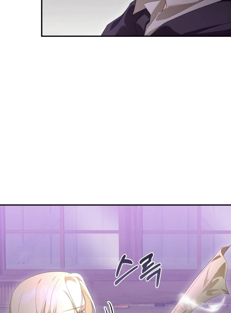 She Wasn’t My Daugther Chapter 34 - Page 12