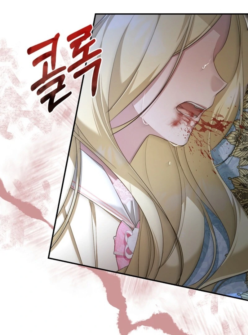 She Wasn’t My Daugther Chapter 34 - Page 125
