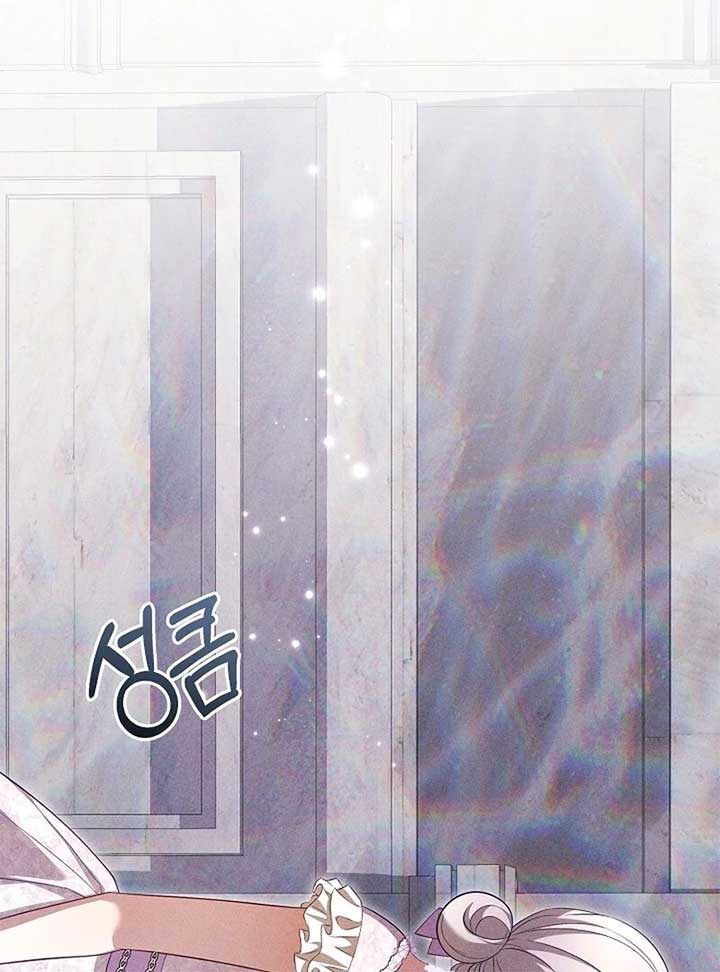 She Wasn’t My Daugther Chapter 37 - Page 80