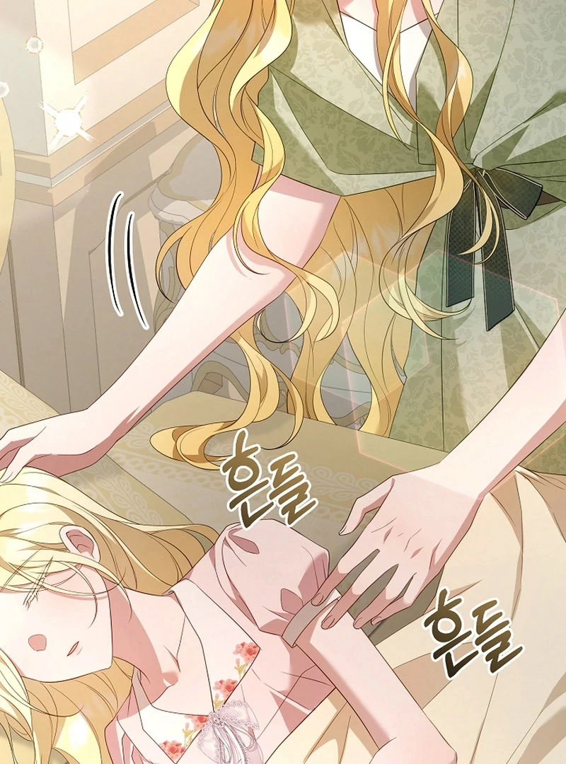 She Wasn’t My Daugther Chapter 38 - Page 111