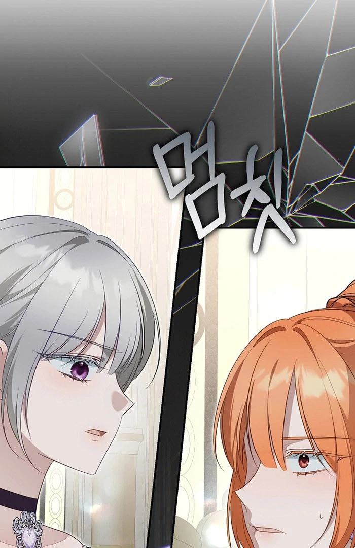 She Wasn’t My Daugther Chapter 40 - Page 99