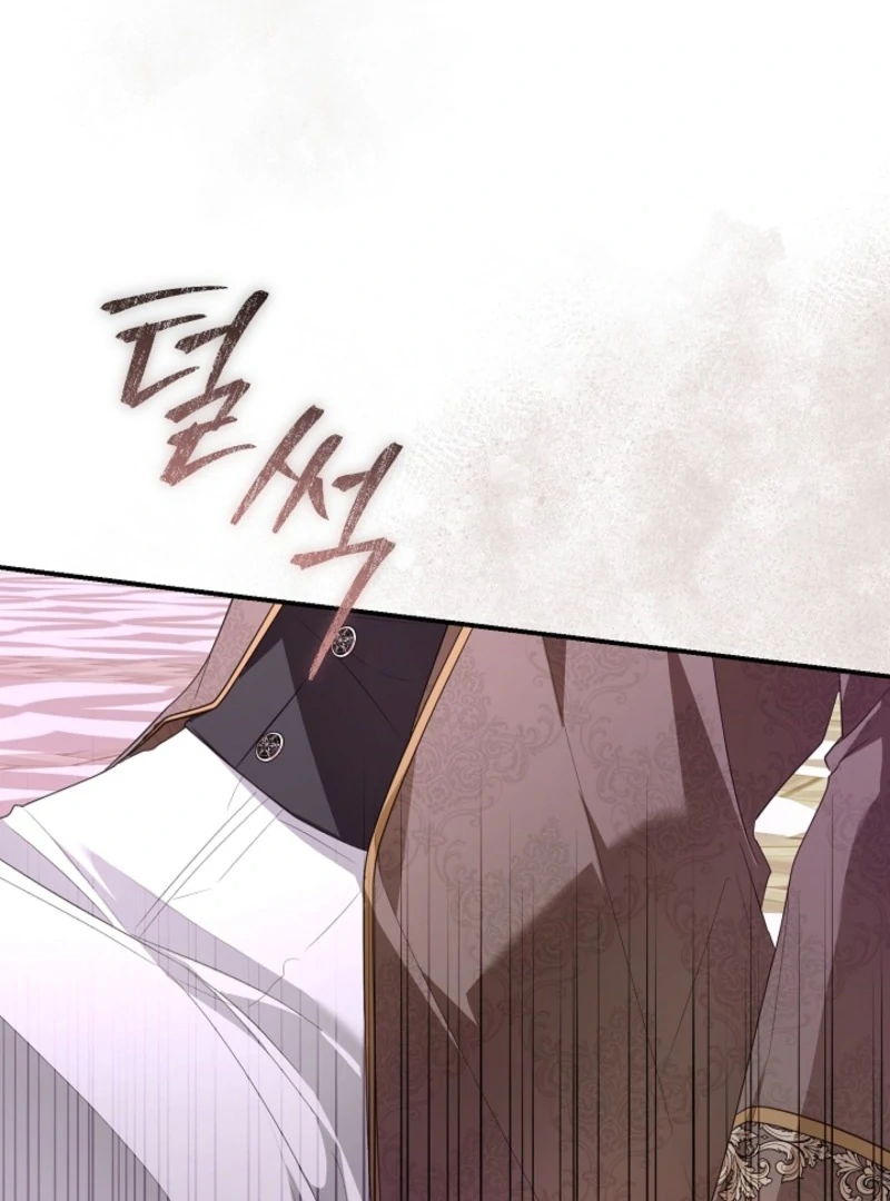 She Wasn’t My Daugther Chapter 42 - Page 1