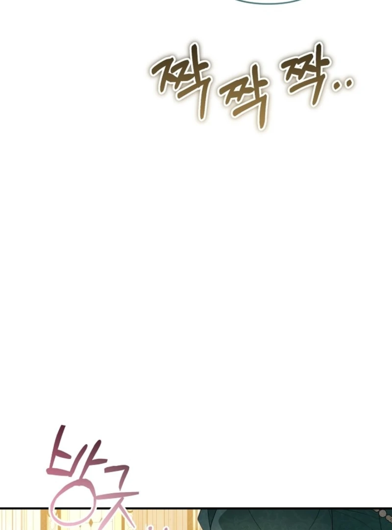 She Wasn’t My Daugther Chapter 42 - Page 109