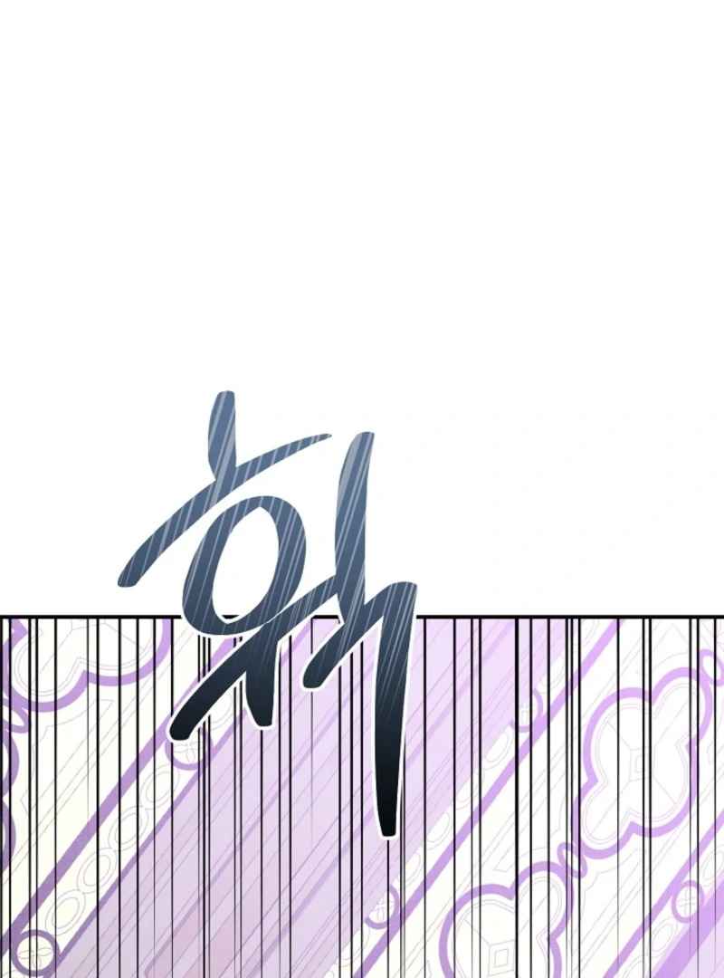 She Wasn’t My Daugther Chapter 42 - Page 176