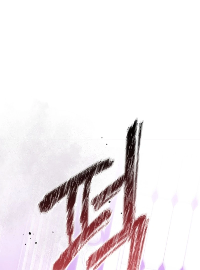 She Wasn’t My Daugther Chapter 42 - Page 26