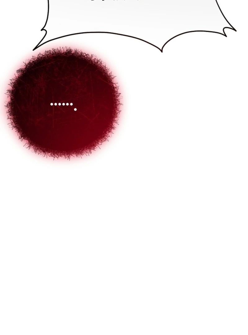 She Wasn’t My Daugther Chapter 42 - Page 59