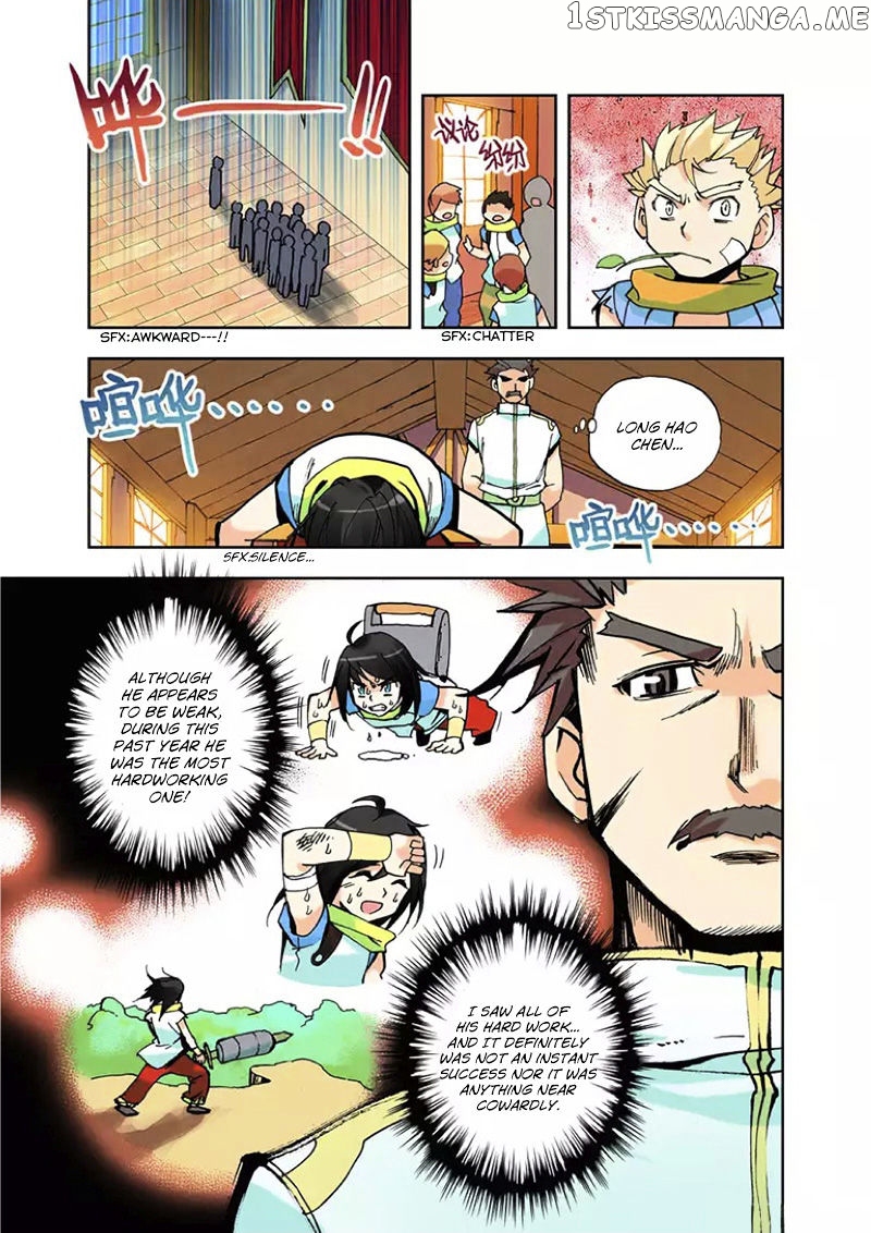 Shen Yin Wang Zuo Chapter 1 - Page 12