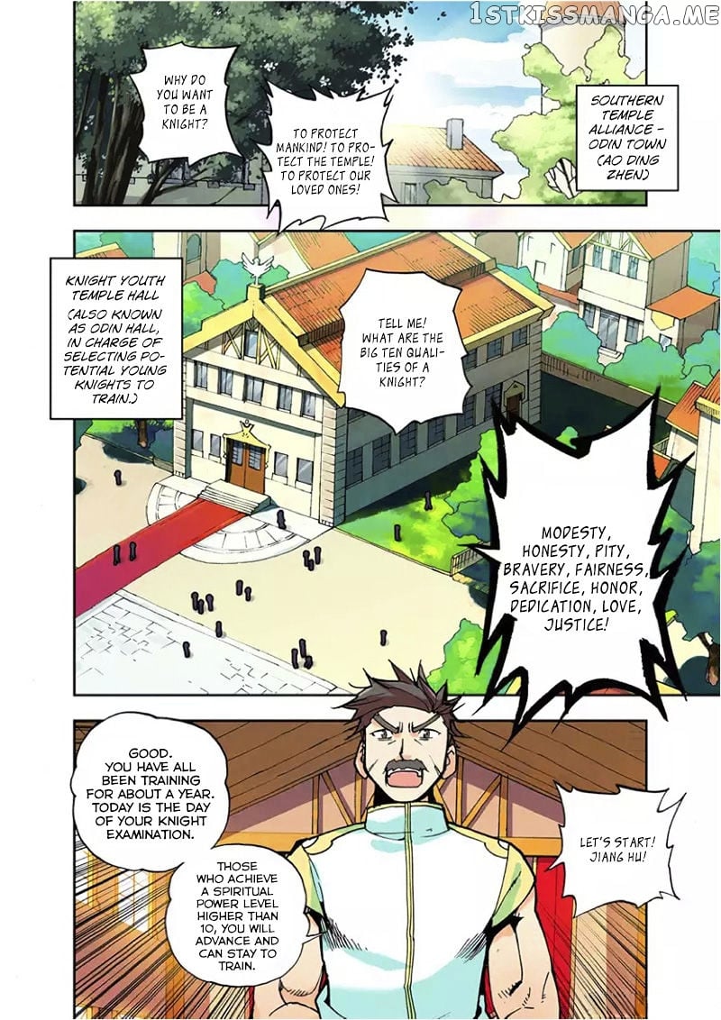 Shen Yin Wang Zuo Chapter 1 - Page 3