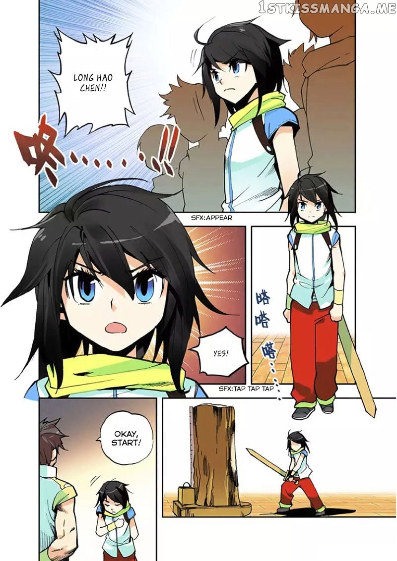Shen Yin Wang Zuo Chapter 1 - Page 5