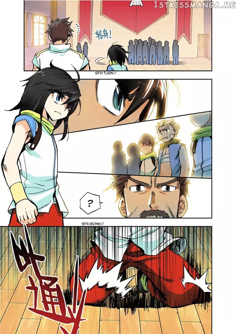 Shen Yin Wang Zuo Chapter 1 - Page 10