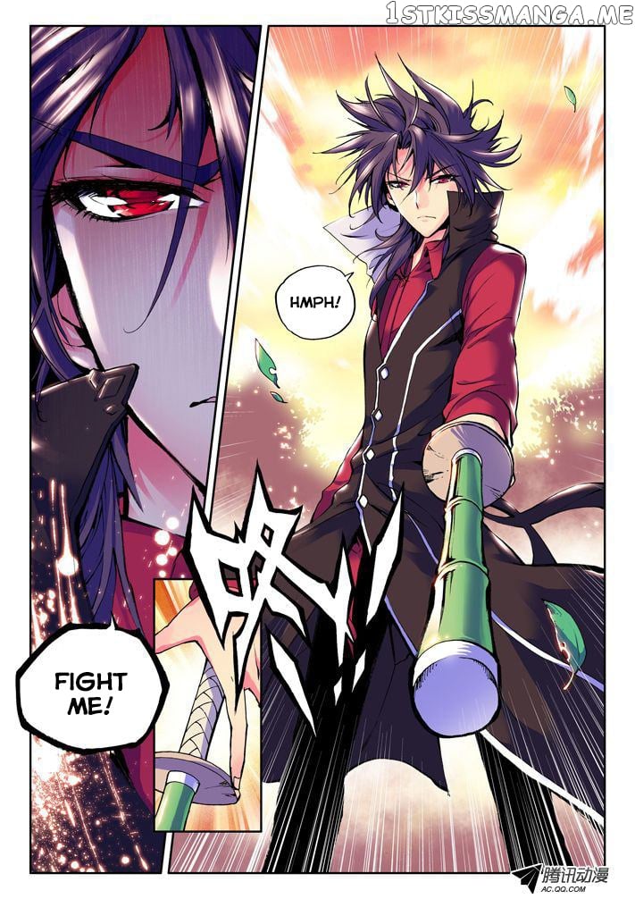 Shen Yin Wang Zuo Chapter 10 - Page 4