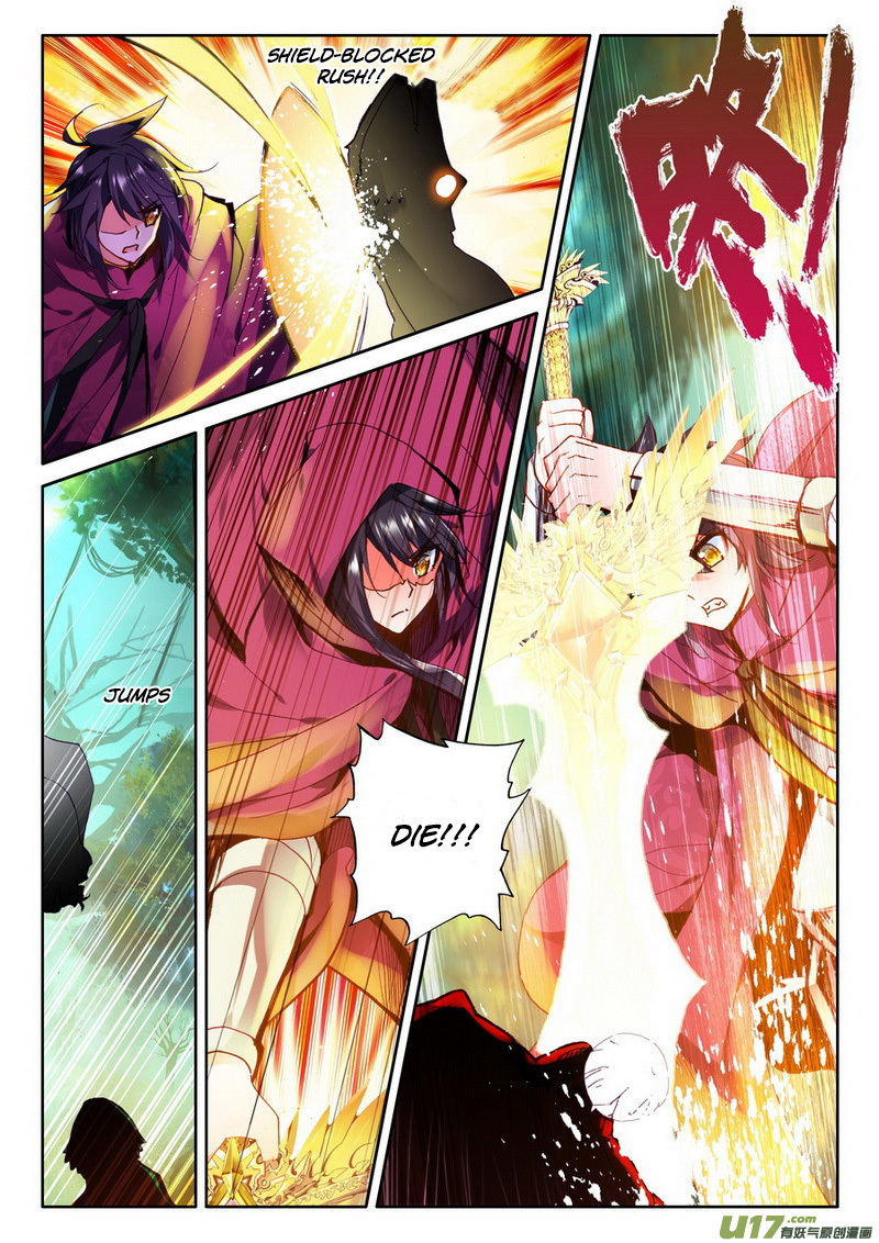 Shen Yin Wang Zuo Chapter 100 - Page 12