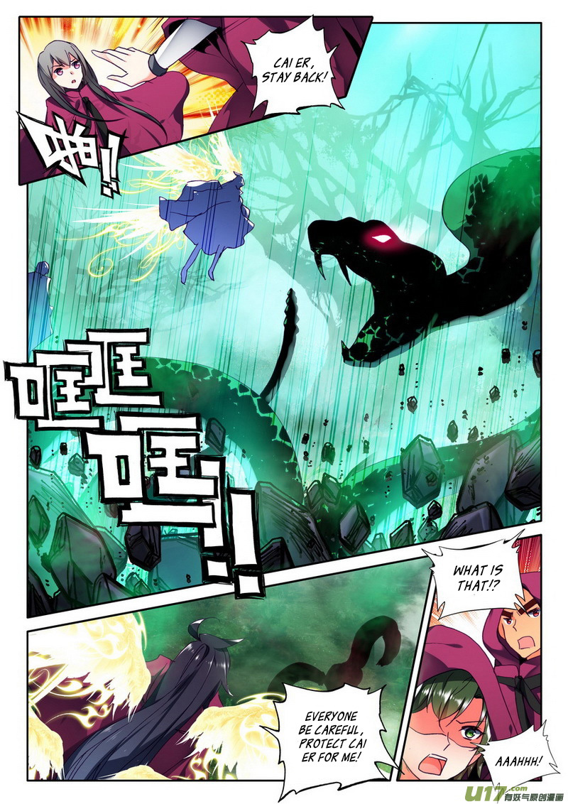 Shen Yin Wang Zuo Chapter 100 - Page 15