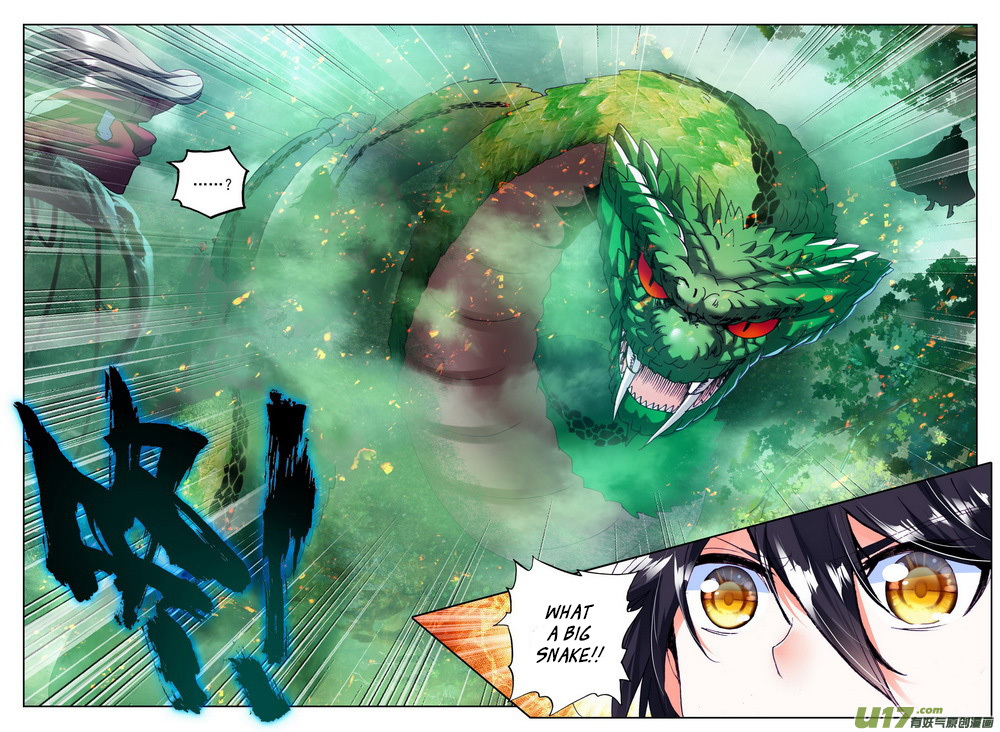 Shen Yin Wang Zuo Chapter 100 - Page 16