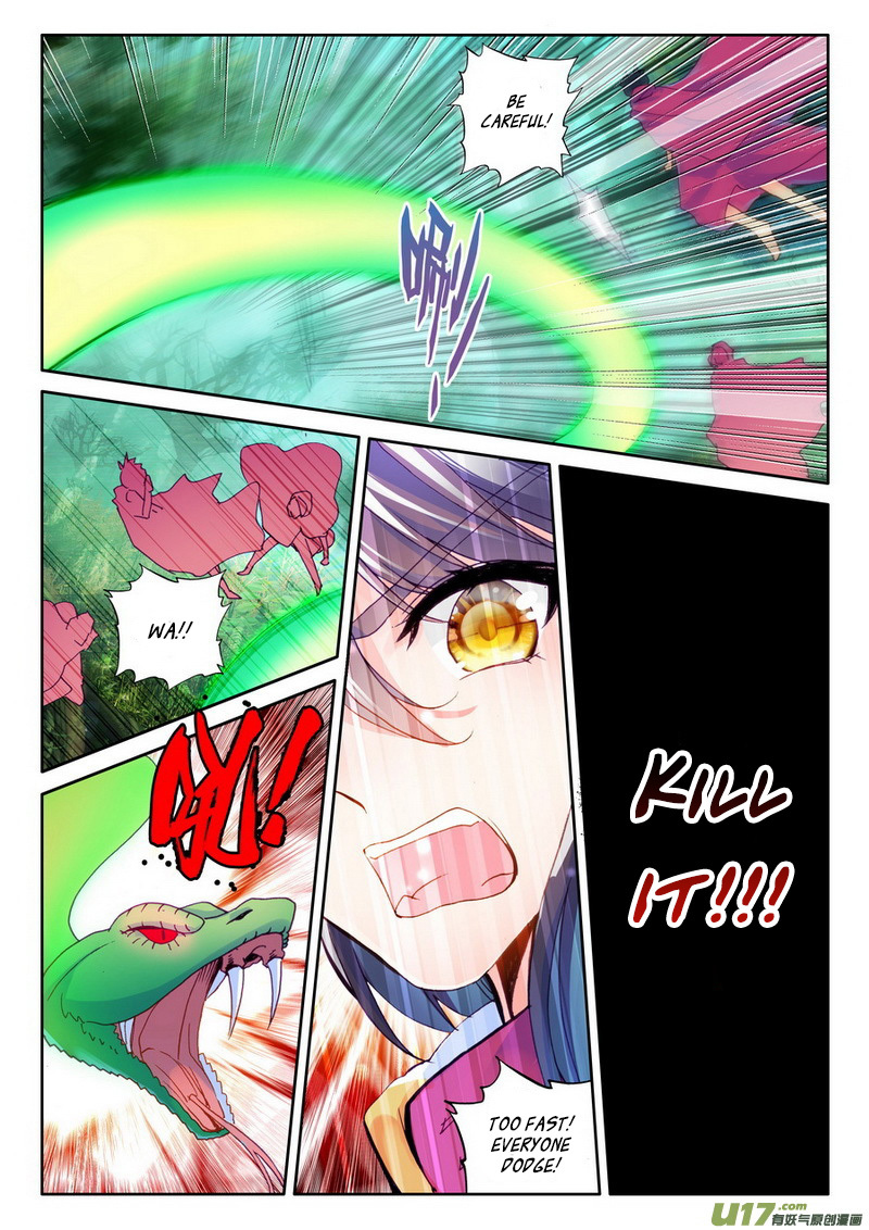 Shen Yin Wang Zuo Chapter 100 - Page 18