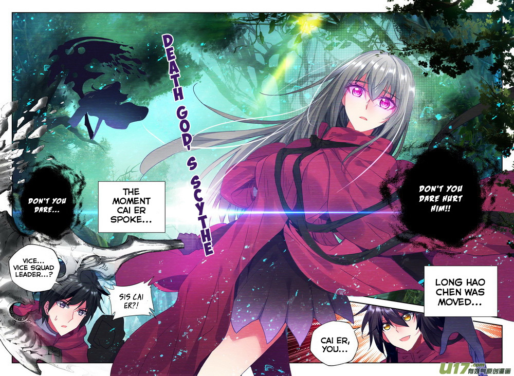 Shen Yin Wang Zuo Chapter 100 - Page 19
