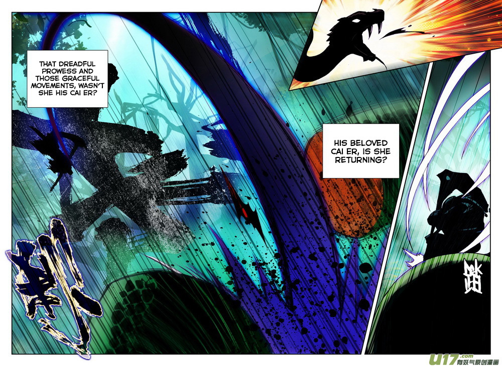 Shen Yin Wang Zuo Chapter 100 - Page 20