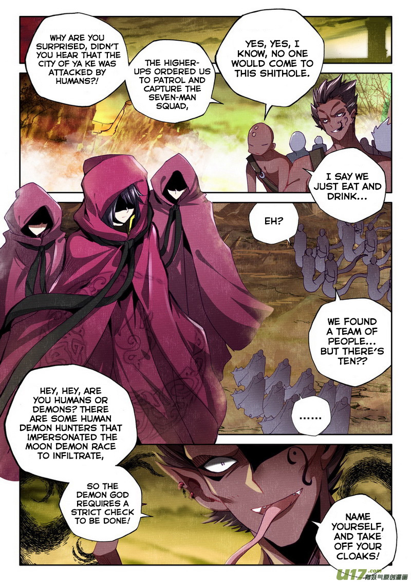 Shen Yin Wang Zuo Chapter 100 - Page 3