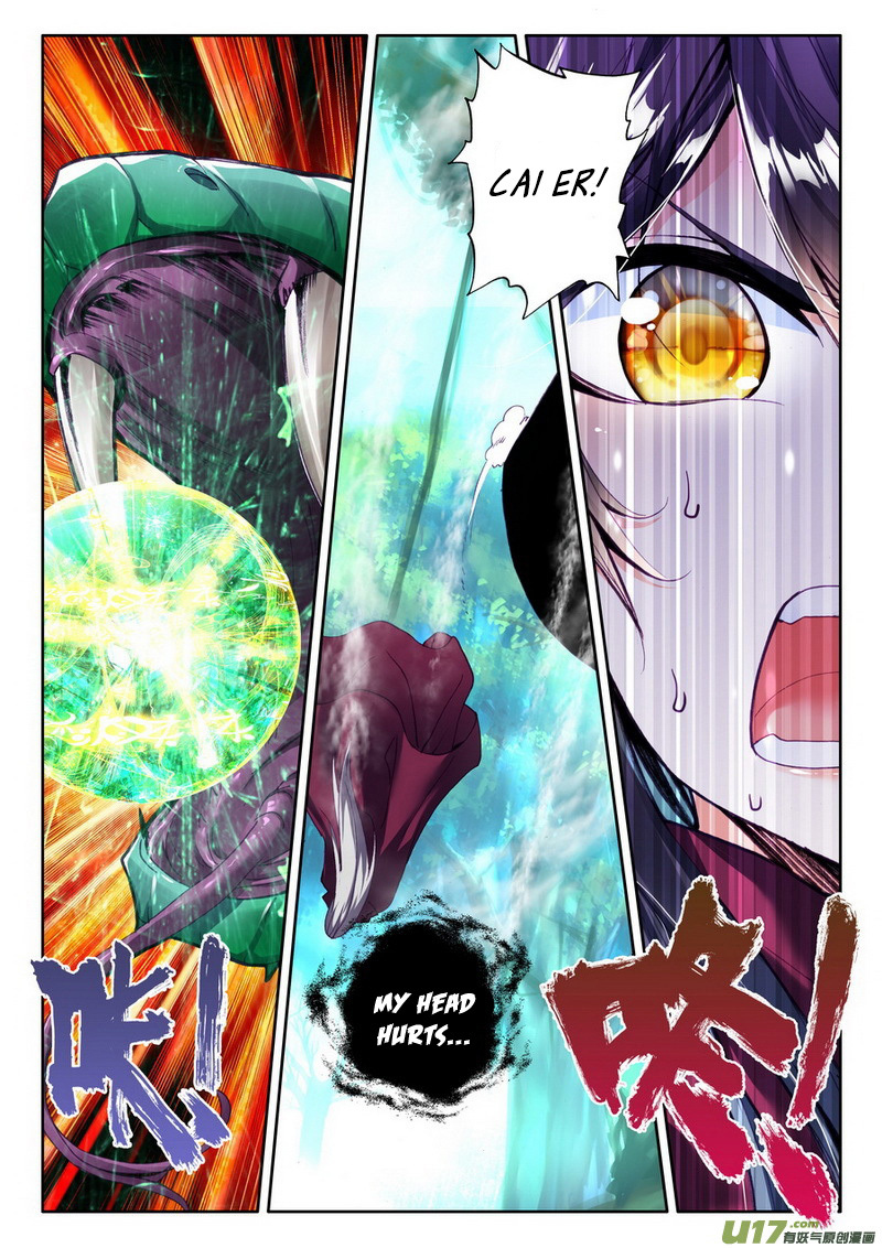 Shen Yin Wang Zuo Chapter 100 - Page 22