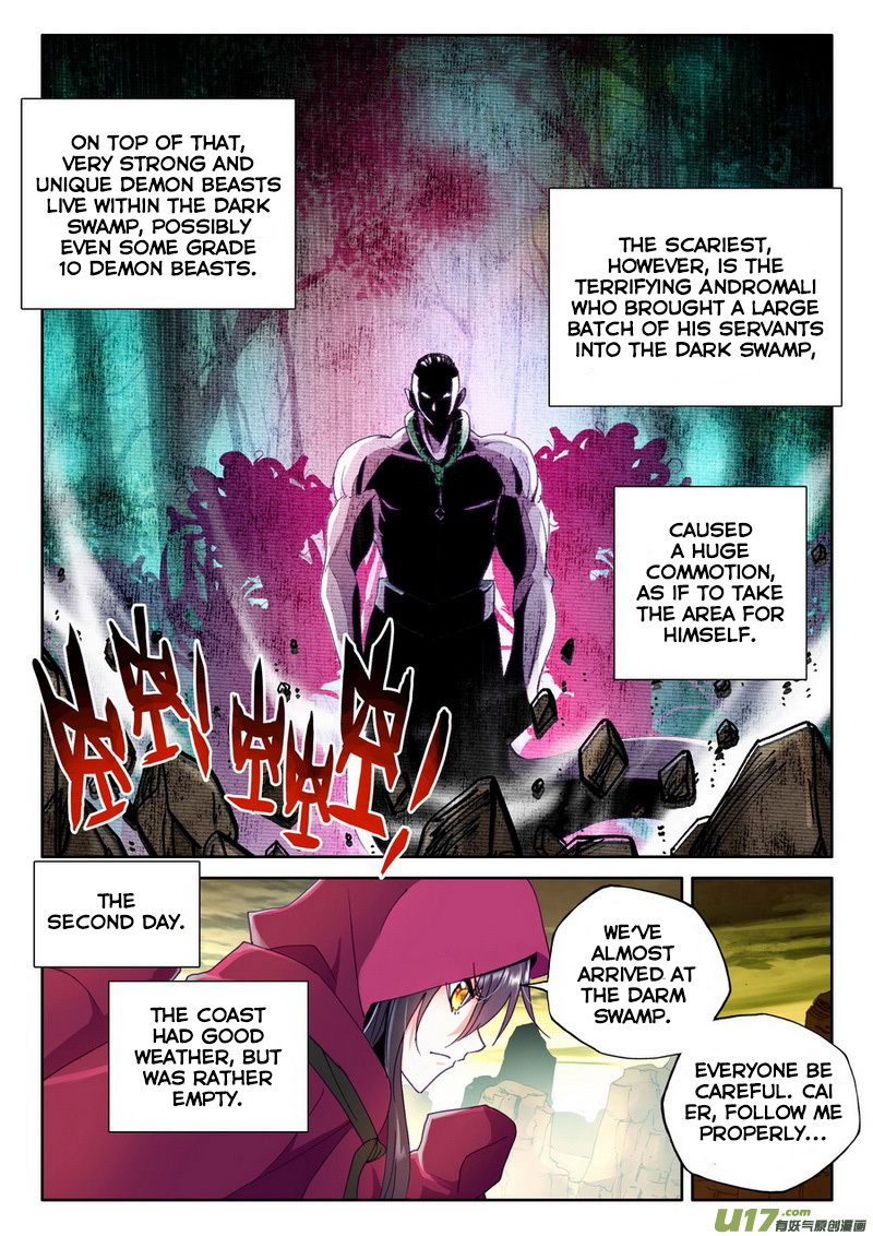 Shen Yin Wang Zuo Chapter 100 - Page 7