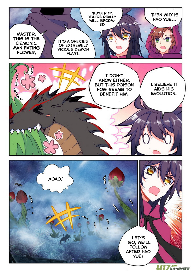 Shen Yin Wang Zuo Chapter 101 - Page 14