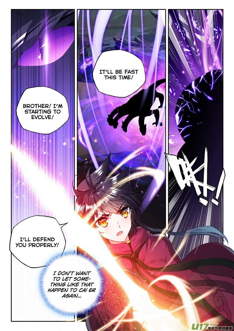 Shen Yin Wang Zuo Chapter 101 - Page 17