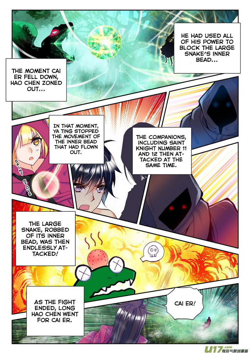 Shen Yin Wang Zuo Chapter 101 - Page 3