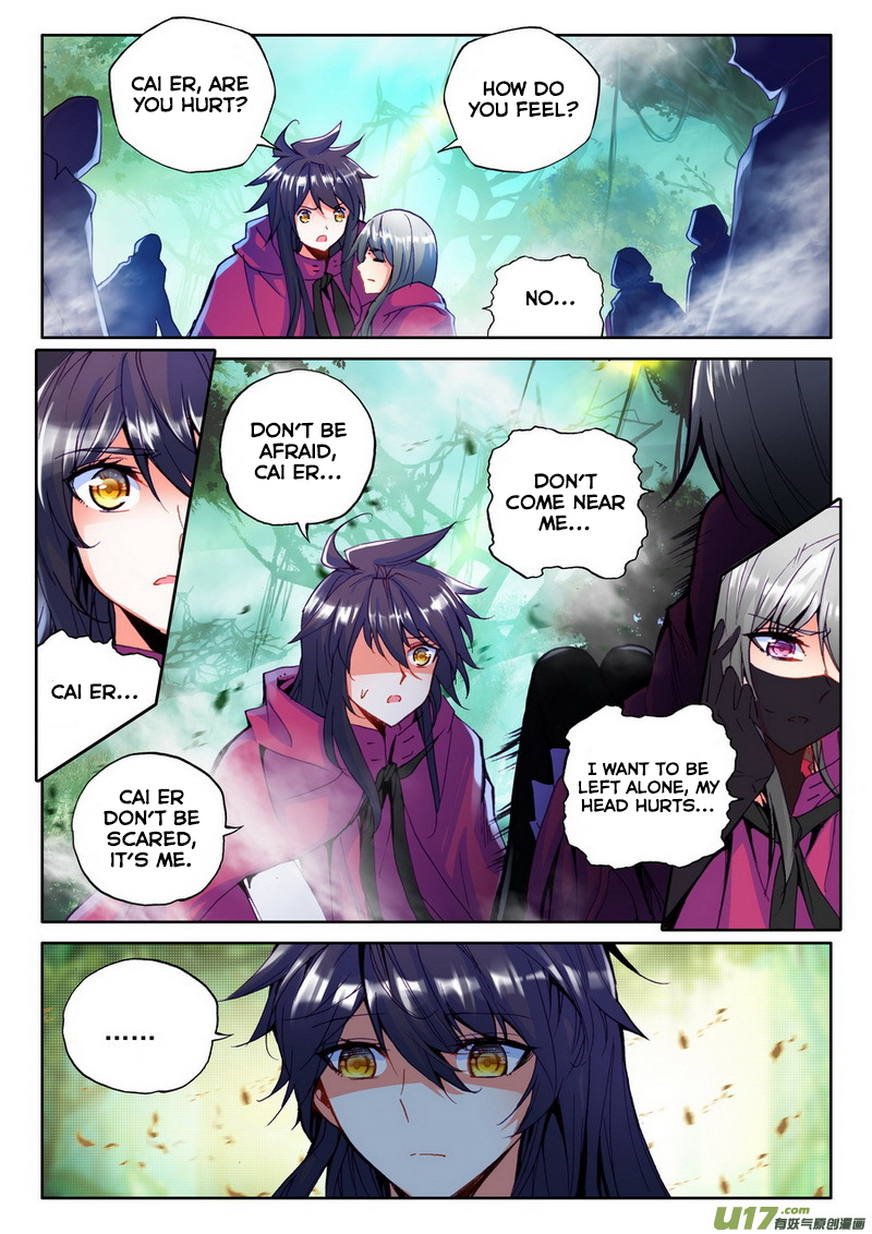 Shen Yin Wang Zuo Chapter 101 - Page 4