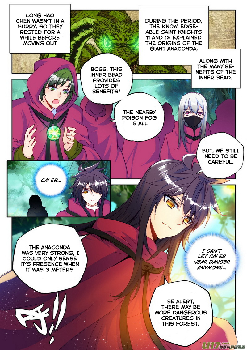 Shen Yin Wang Zuo Chapter 101 - Page 5