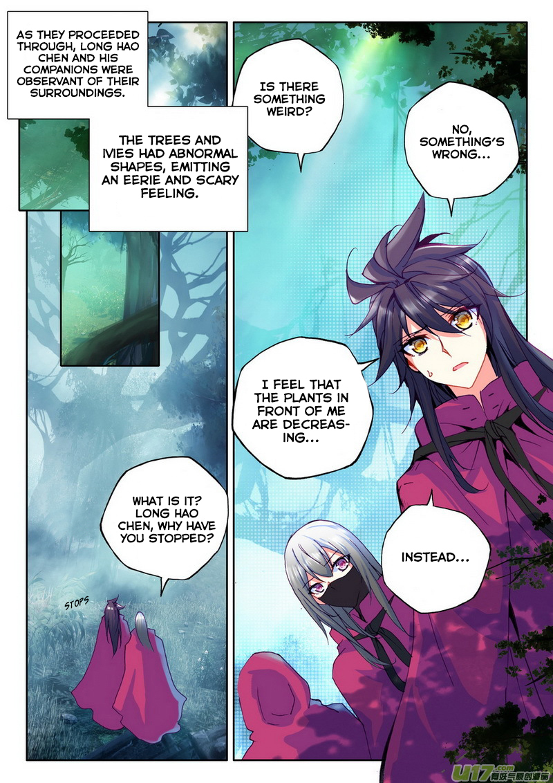 Shen Yin Wang Zuo Chapter 101 - Page 6