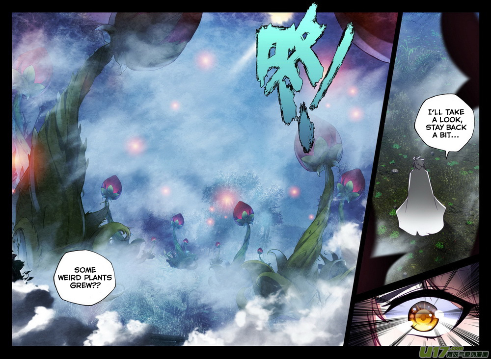 Shen Yin Wang Zuo Chapter 101 - Page 7