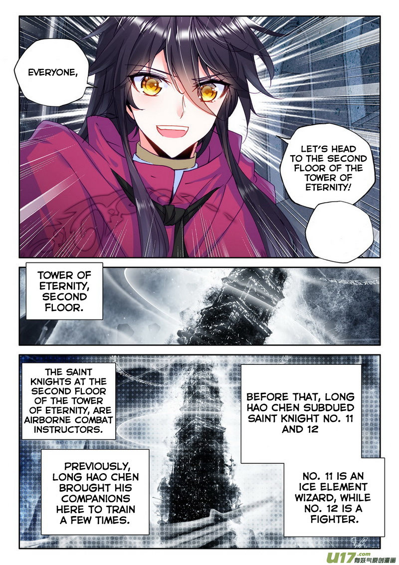 Shen Yin Wang Zuo Chapter 102 - Page 13