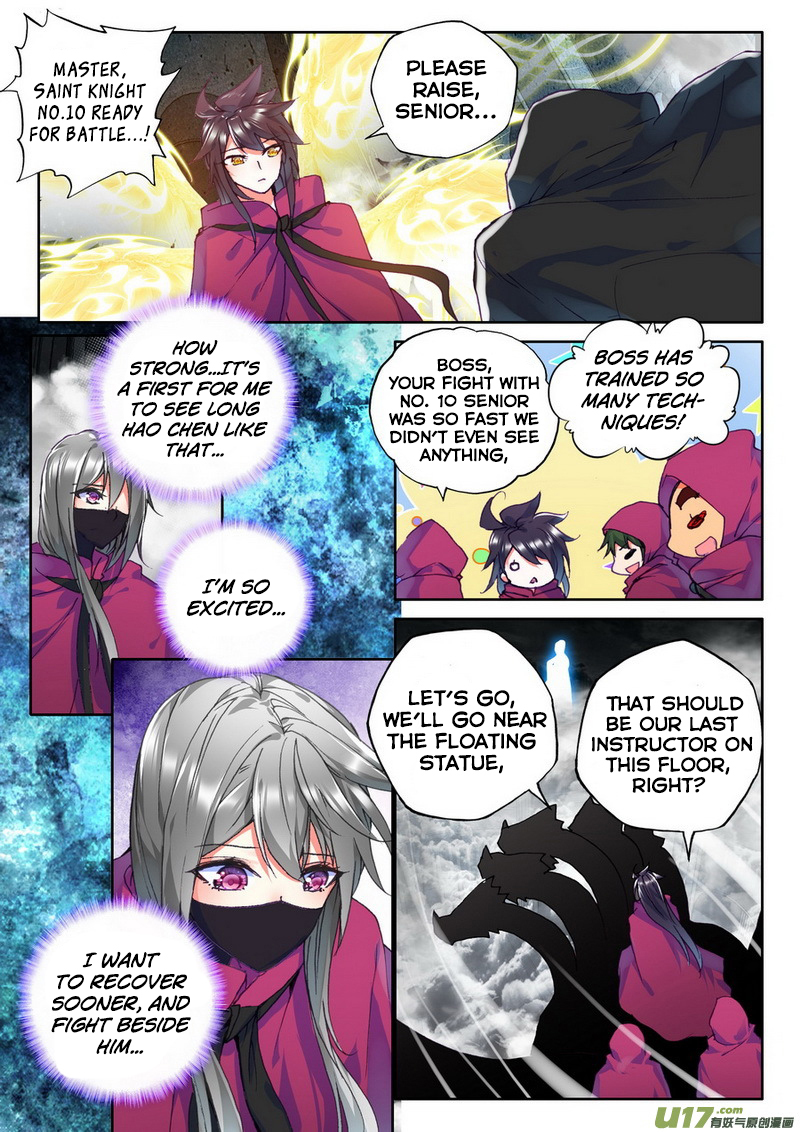 Shen Yin Wang Zuo Chapter 102 - Page 16