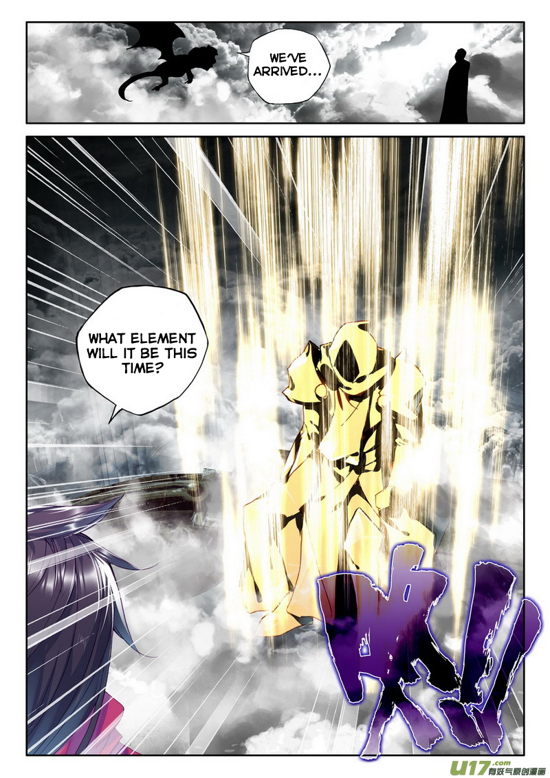 Shen Yin Wang Zuo Chapter 102 - Page 17