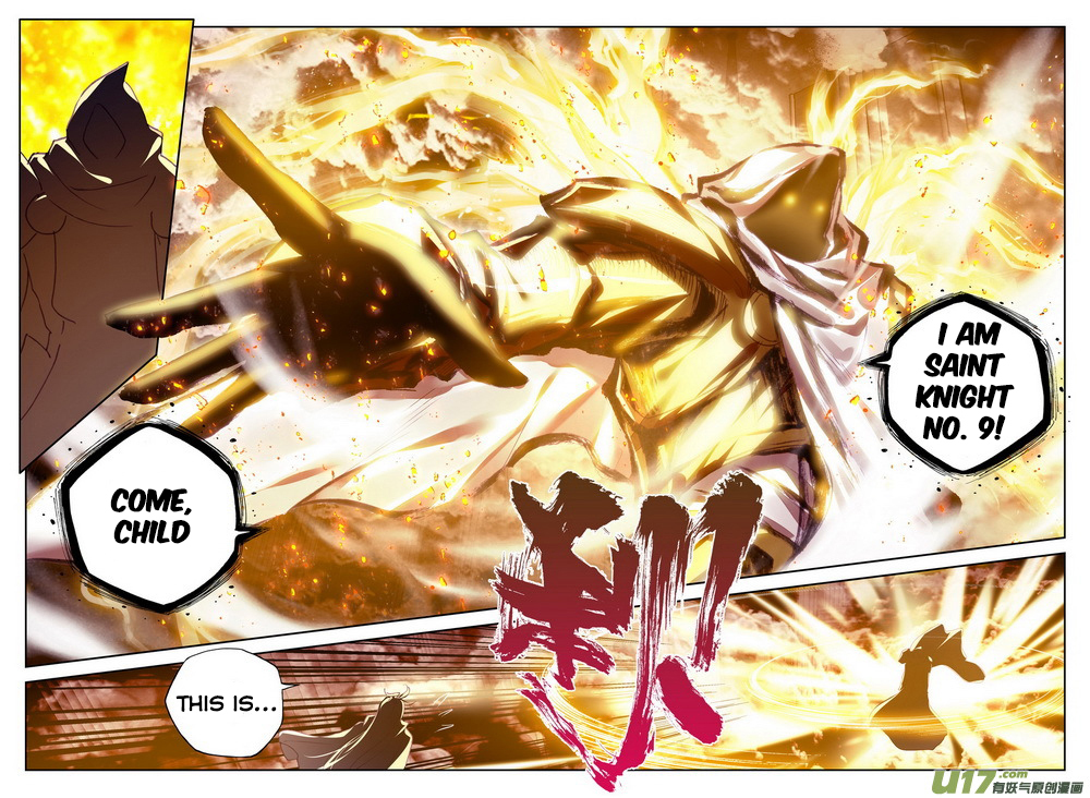 Shen Yin Wang Zuo Chapter 102 - Page 18