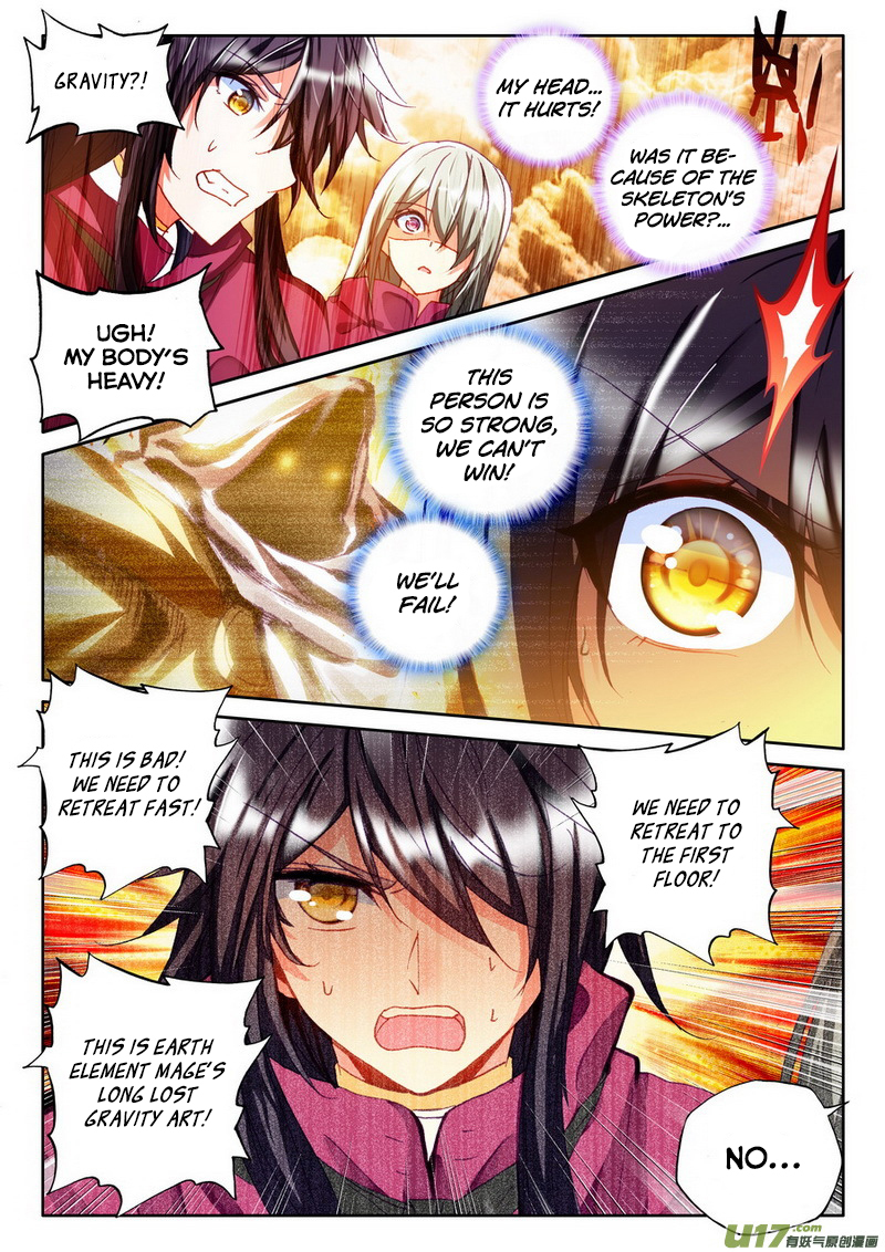 Shen Yin Wang Zuo Chapter 102 - Page 19