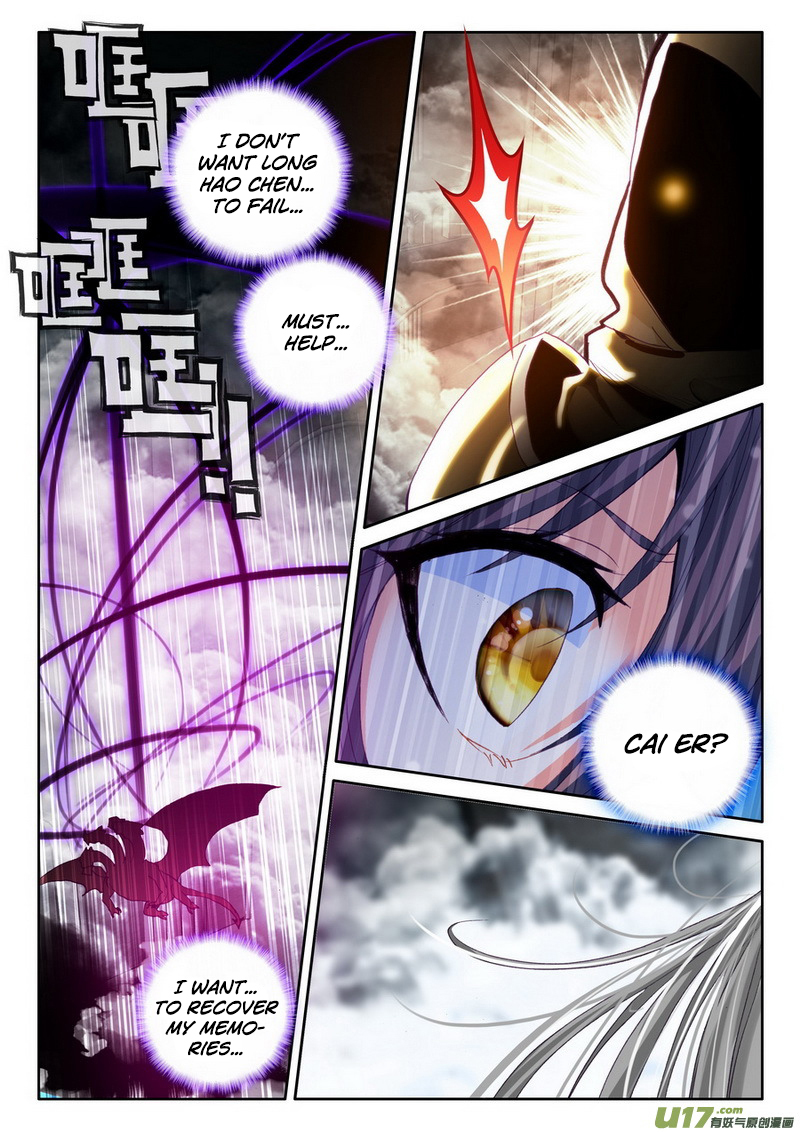 Shen Yin Wang Zuo Chapter 102 - Page 20