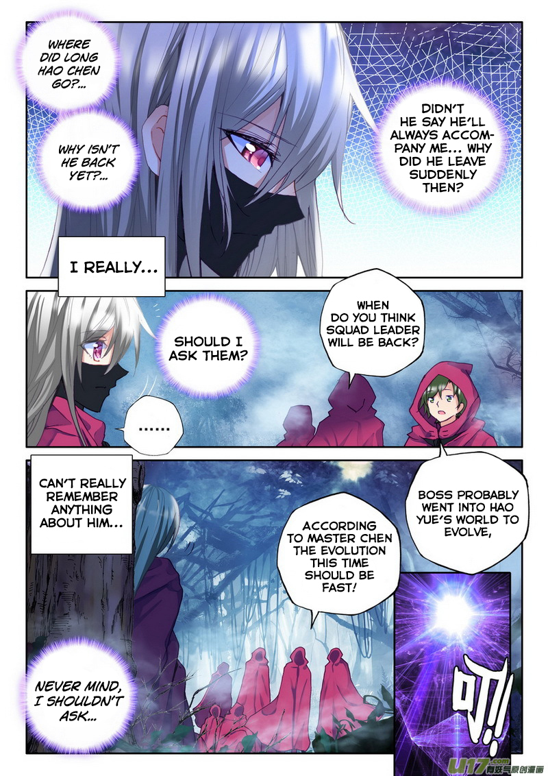 Shen Yin Wang Zuo Chapter 102 - Page 3