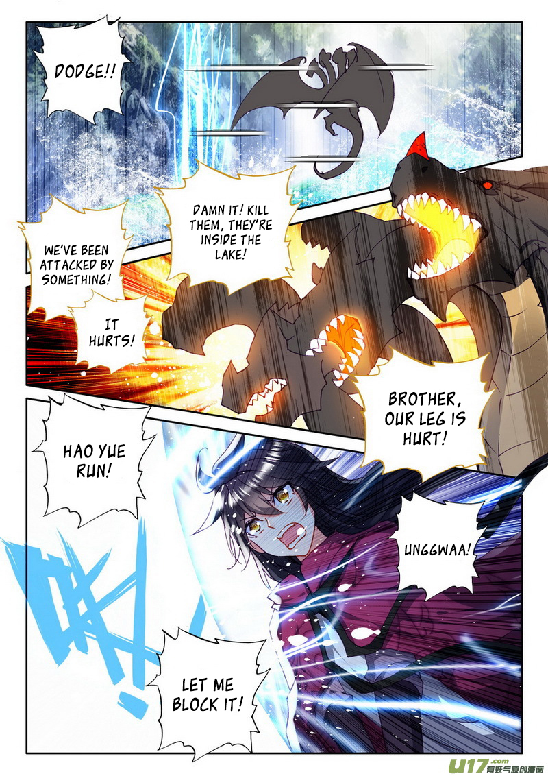 Shen Yin Wang Zuo Chapter 102 - Page 8